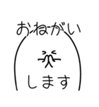 ひと粒いかが？ お米さんスタンプ（個別スタンプ：30）