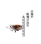 生命活動の副産物（個別スタンプ：1）