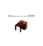 生命活動の副産物（個別スタンプ：6）