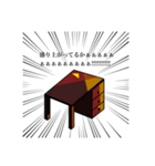 生命活動の副産物（個別スタンプ：7）