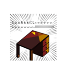 生命活動の副産物（個別スタンプ：8）