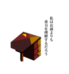 生命活動の副産物（個別スタンプ：9）