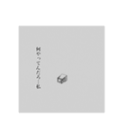 生命活動の副産物（個別スタンプ：11）