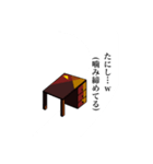 生命活動の副産物（個別スタンプ：15）