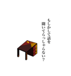 生命活動の副産物（個別スタンプ：16）