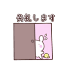 愉快な仲間たちスタンプ～（個別スタンプ：33）