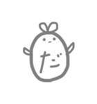 おきしとしん（個別スタンプ：7）