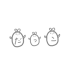 おきしとしん（個別スタンプ：10）