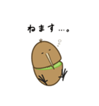 ふるーつきーうぃ（個別スタンプ：3）