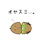 ふるーつきーうぃ（個別スタンプ：4）