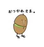 ふるーつきーうぃ（個別スタンプ：7）