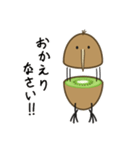 ふるーつきーうぃ（個別スタンプ：9）