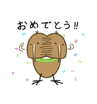 ふるーつきーうぃ（個別スタンプ：10）