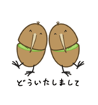 ふるーつきーうぃ（個別スタンプ：12）