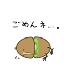 ふるーつきーうぃ（個別スタンプ：13）