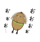 ふるーつきーうぃ（個別スタンプ：16）