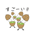 ふるーつきーうぃ（個別スタンプ：19）