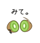 ふるーつきーうぃ（個別スタンプ：22）