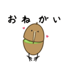 ふるーつきーうぃ（個別スタンプ：25）