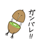 ふるーつきーうぃ（個別スタンプ：27）
