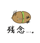ふるーつきーうぃ（個別スタンプ：29）