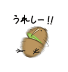 ふるーつきーうぃ（個別スタンプ：30）