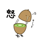 ふるーつきーうぃ（個別スタンプ：31）