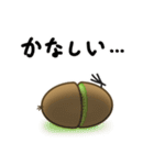 ふるーつきーうぃ（個別スタンプ：32）