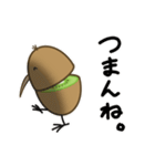 ふるーつきーうぃ（個別スタンプ：33）