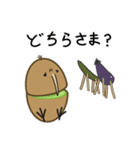 ふるーつきーうぃ（個別スタンプ：34）