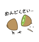 ふるーつきーうぃ（個別スタンプ：35）