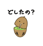 ふるーつきーうぃ（個別スタンプ：36）