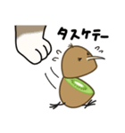 ふるーつきーうぃ（個別スタンプ：37）