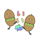 ふるーつきーうぃ（個別スタンプ：39）