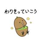 ふるーつきーうぃ（個別スタンプ：40）