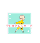 長男バレンタインバージョン（個別スタンプ：11）