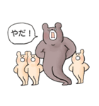 3人育児中の熊さん（個別スタンプ：12）