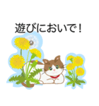 猫と花いっぱい春の日常（個別スタンプ：9）