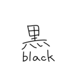外国人が好きそうな漢字。（個別スタンプ：2）