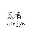 外国人が好きそうな漢字。（個別スタンプ：5）