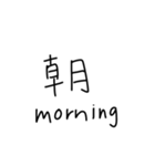 外国人が好きそうな漢字。（個別スタンプ：6）