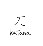 外国人が好きそうな漢字。（個別スタンプ：8）