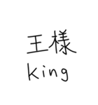 外国人が好きそうな漢字。（個別スタンプ：9）