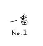 外国人が好きそうな漢字。（個別スタンプ：10）