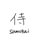 外国人が好きそうな漢字。（個別スタンプ：12）