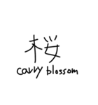 外国人が好きそうな漢字。（個別スタンプ：13）