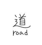 外国人が好きそうな漢字。（個別スタンプ：16）