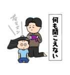 さいねスタンプ3（個別スタンプ：3）