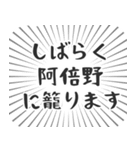 阿倍野生活（個別スタンプ：29）