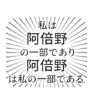 阿倍野生活（個別スタンプ：39）